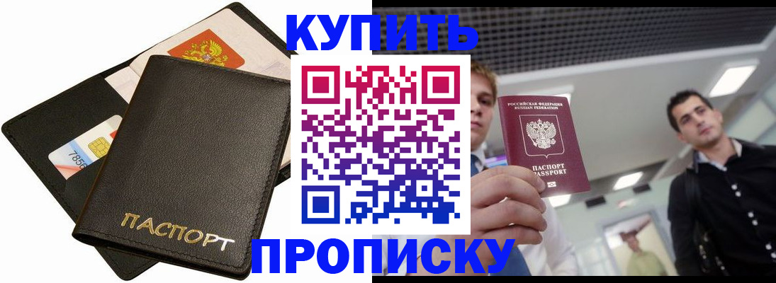 регистрация для дет. сада в Светогорске